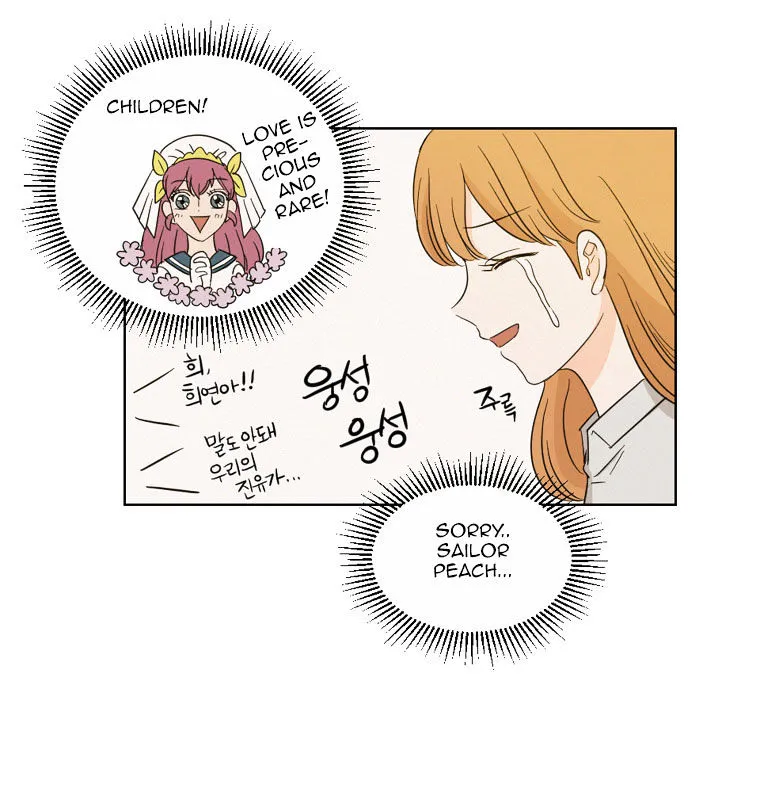 I Hate Love Chapter 7 page 66 - 