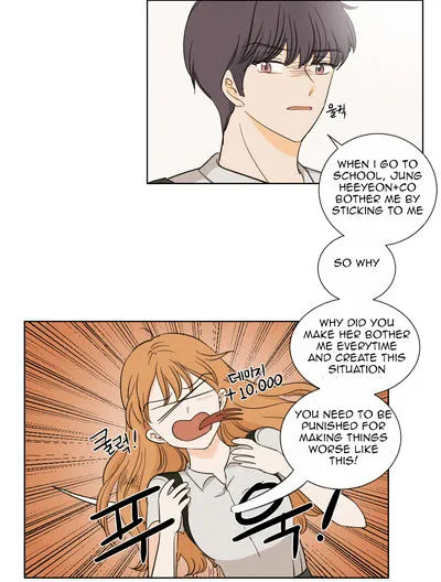I Hate Love Chapter 8 page 24 - 