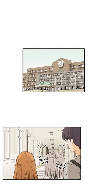 I Hate Love Chapter 8 page 34 - 