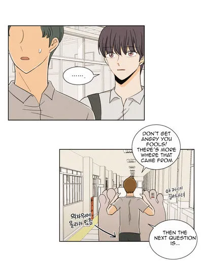 I Hate Love Chapter 8 page 40 - 