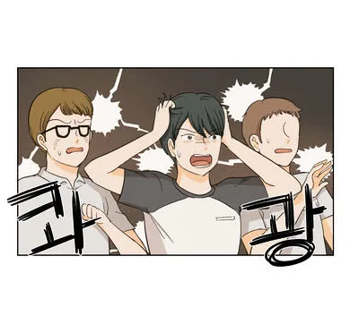 I Hate Love Chapter 8 page 45 - 