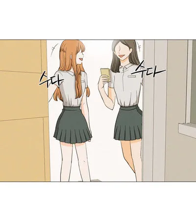 I Hate Love Chapter 9 page 1 - 