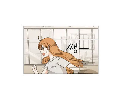 I Hate Love Chapter 9 page 17 - 