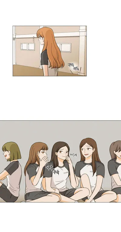 I Hate Love Chapter 9 page 27 - 