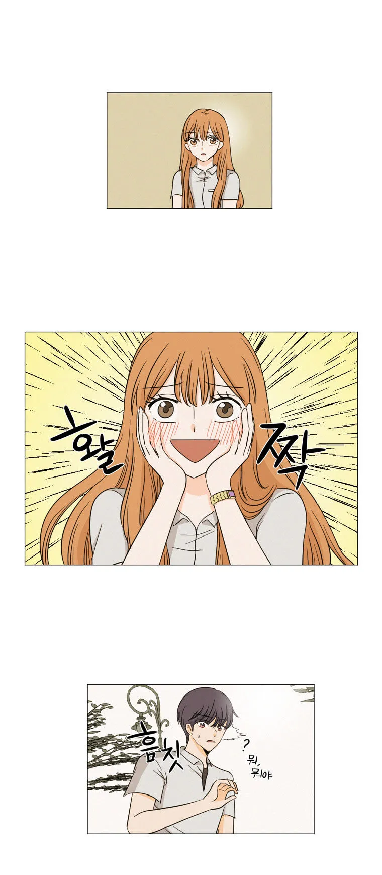 I Hate Love Chapter 9 page 40 - 