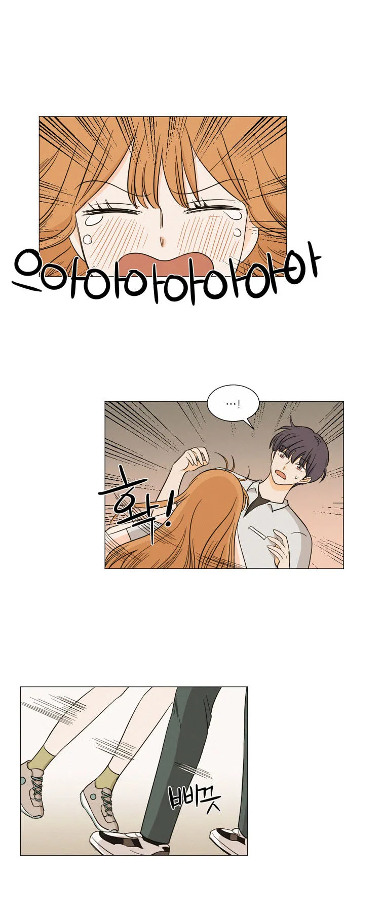 I Hate Love Chapter 9 page 55 - 