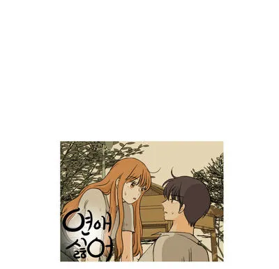 I Hate Love Chapter 9 page 58 - 