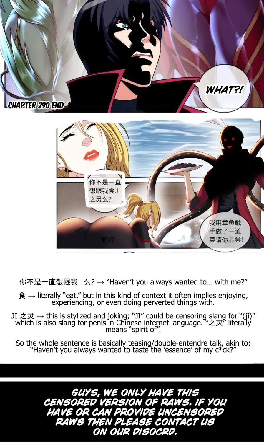 I Have an Apocalyptic Underground City Chapter 290 page 18 - 