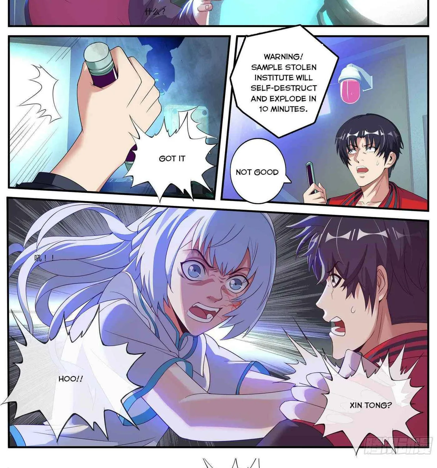 I Have an Apocalyptic Underground City Chapter 4 page 4 - 