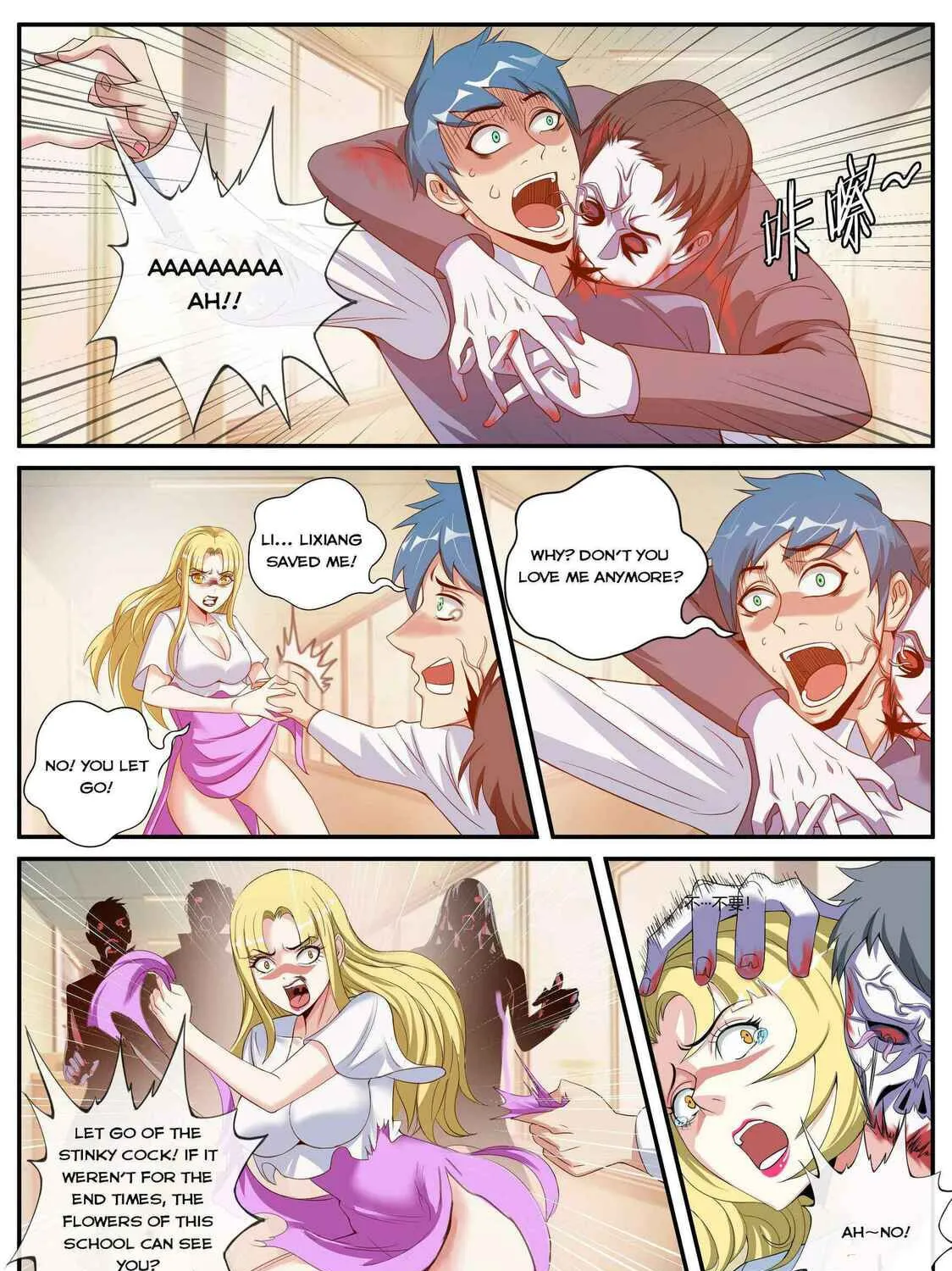 I Have an Apocalyptic Underground City Chapter 7 page 21 - 