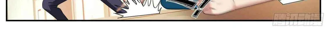 I Have an Apocalyptic Underground City Chapter 7 page 28 - 