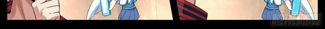 I Have an Apocalyptic Underground City Chapter 7 page 8 - 