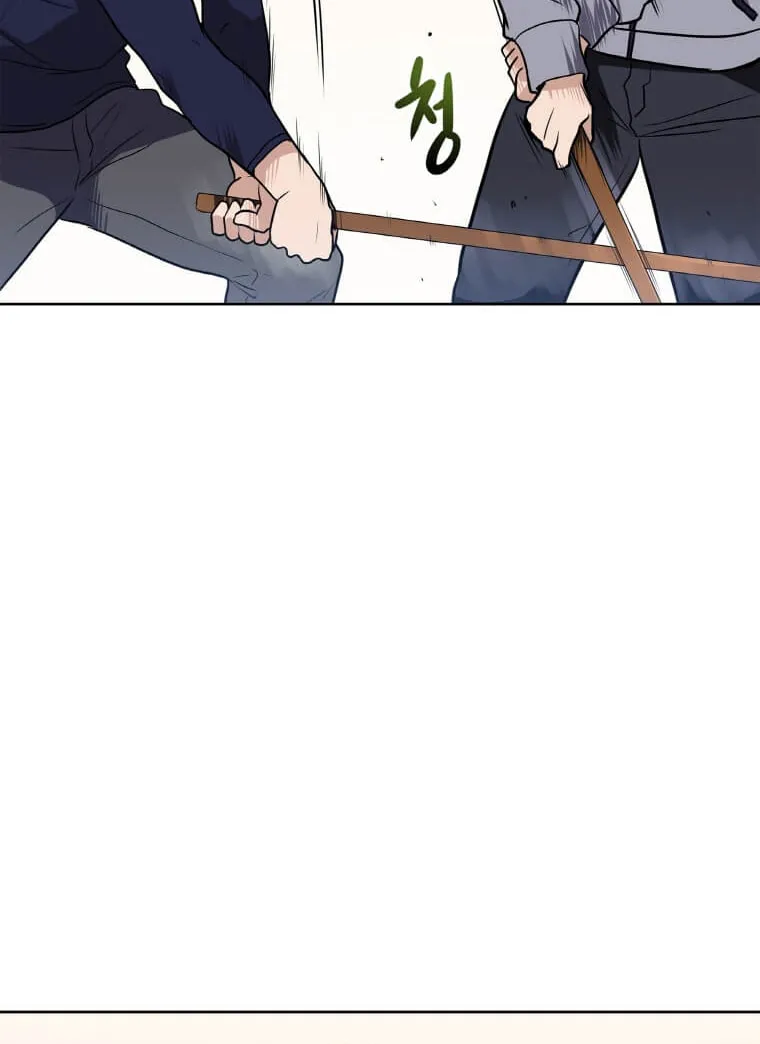 I Have Max Level Luck Chapter 10 page 76 - 