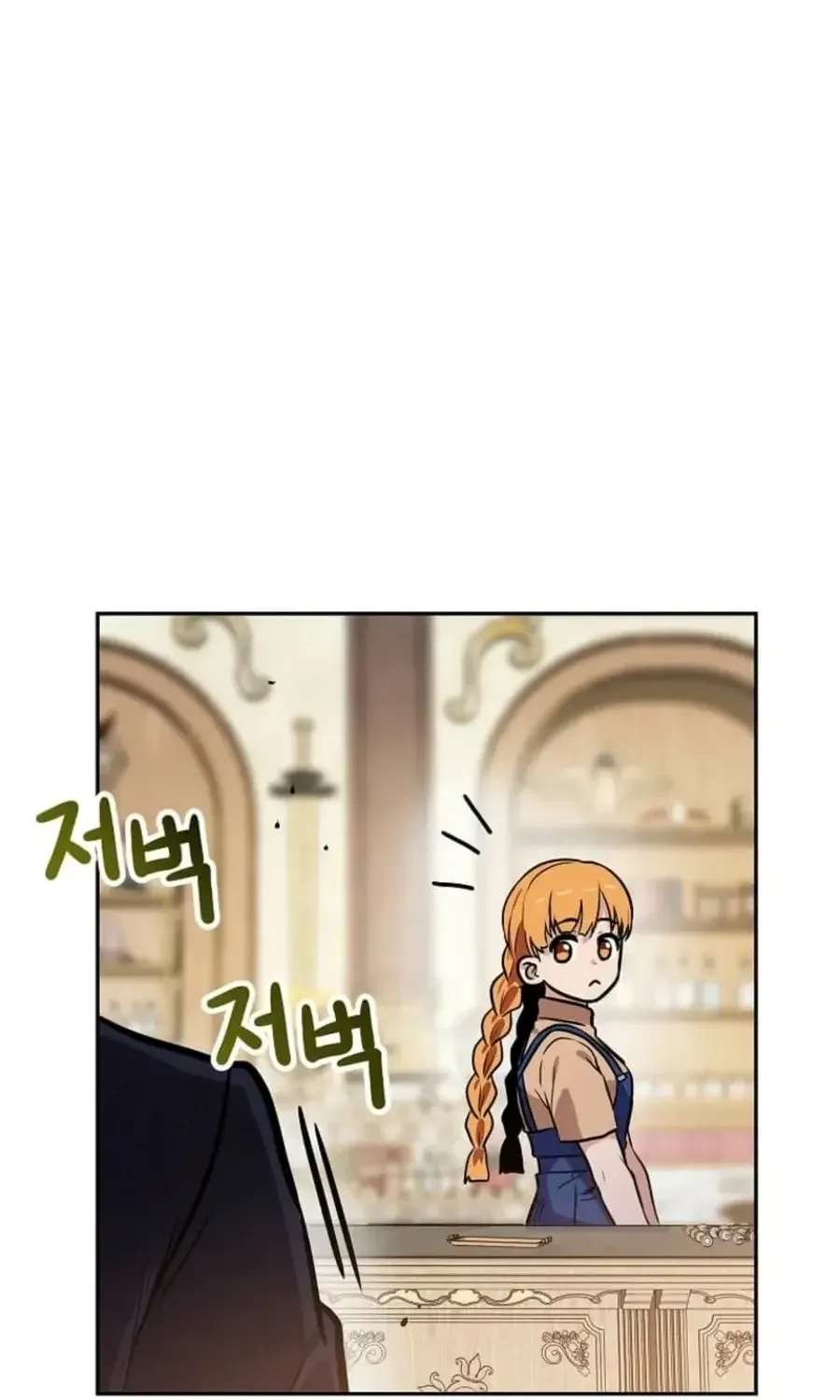 I Have Max Level Luck Chapter 100 page 2 - 