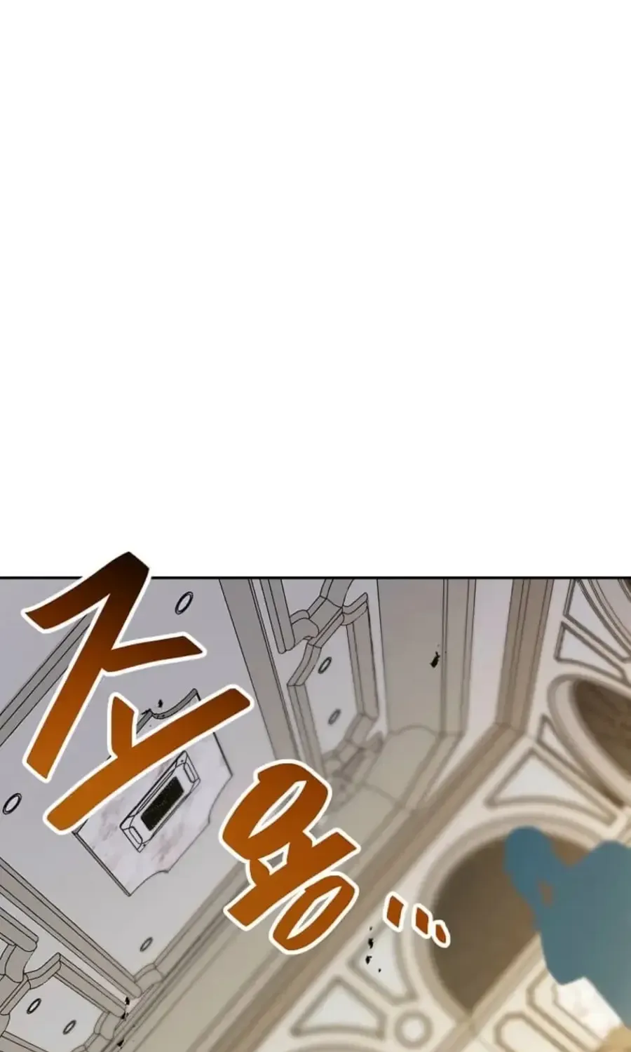 I Have Max Level Luck Chapter 100 page 55 - 