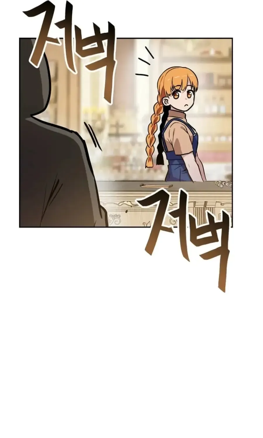 I Have Max Level Luck Chapter 100 page 78 - 