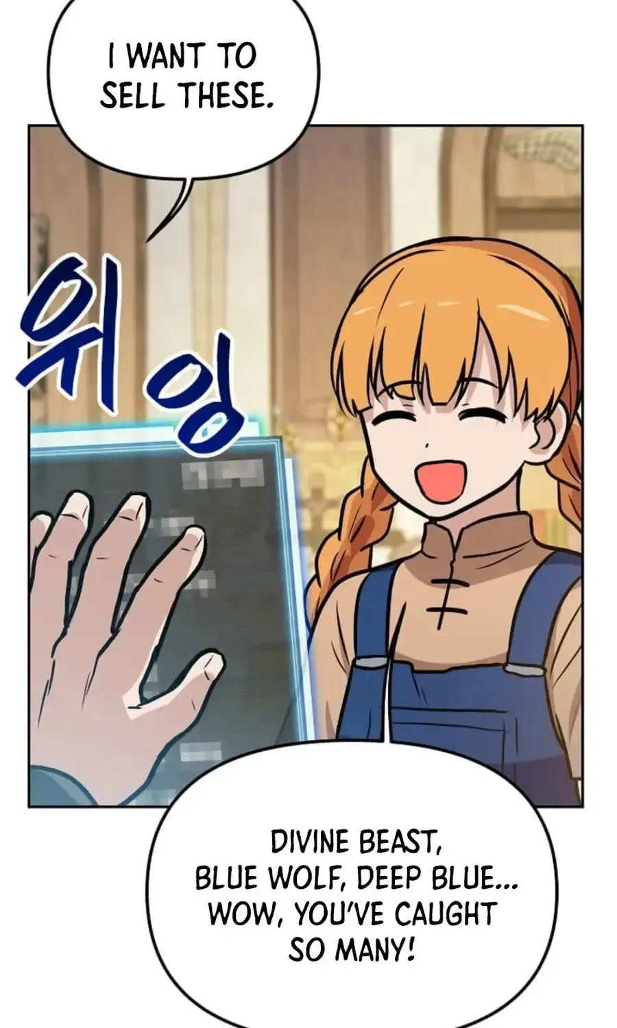 I Have Max Level Luck Chapter 100 page 82 - 