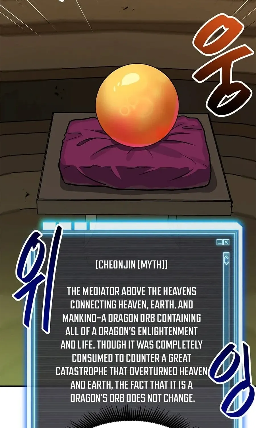 I Have Max Level Luck Chapter 101 page 11 - 
