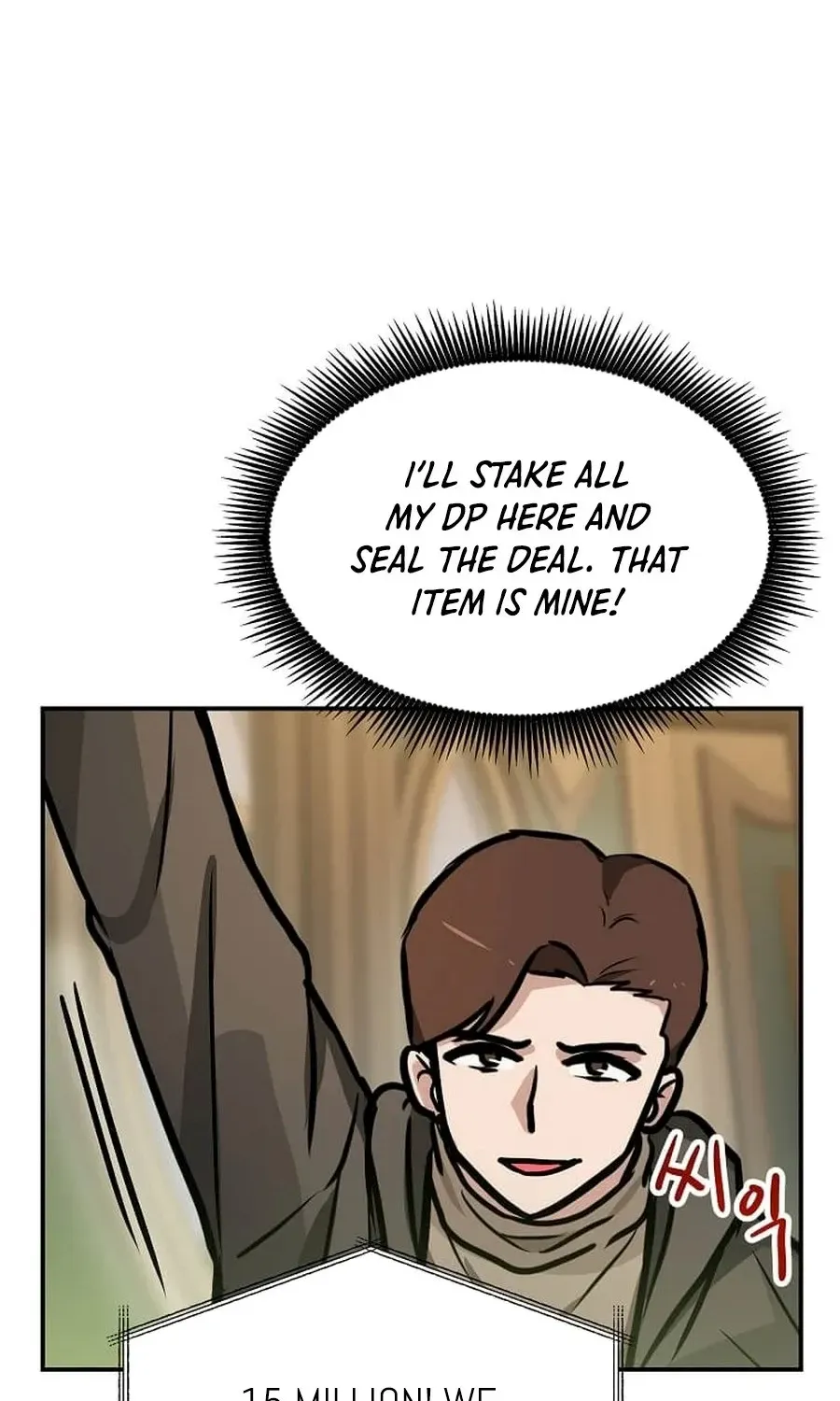 I Have Max Level Luck Chapter 101 page 19 - 