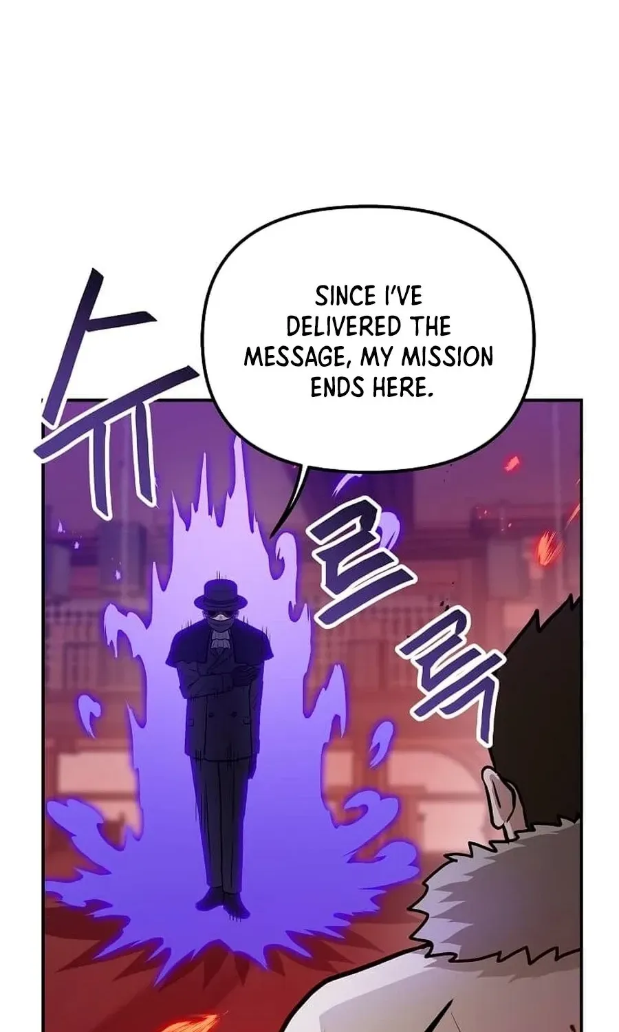 I Have Max Level Luck Chapter 101 page 75 - 