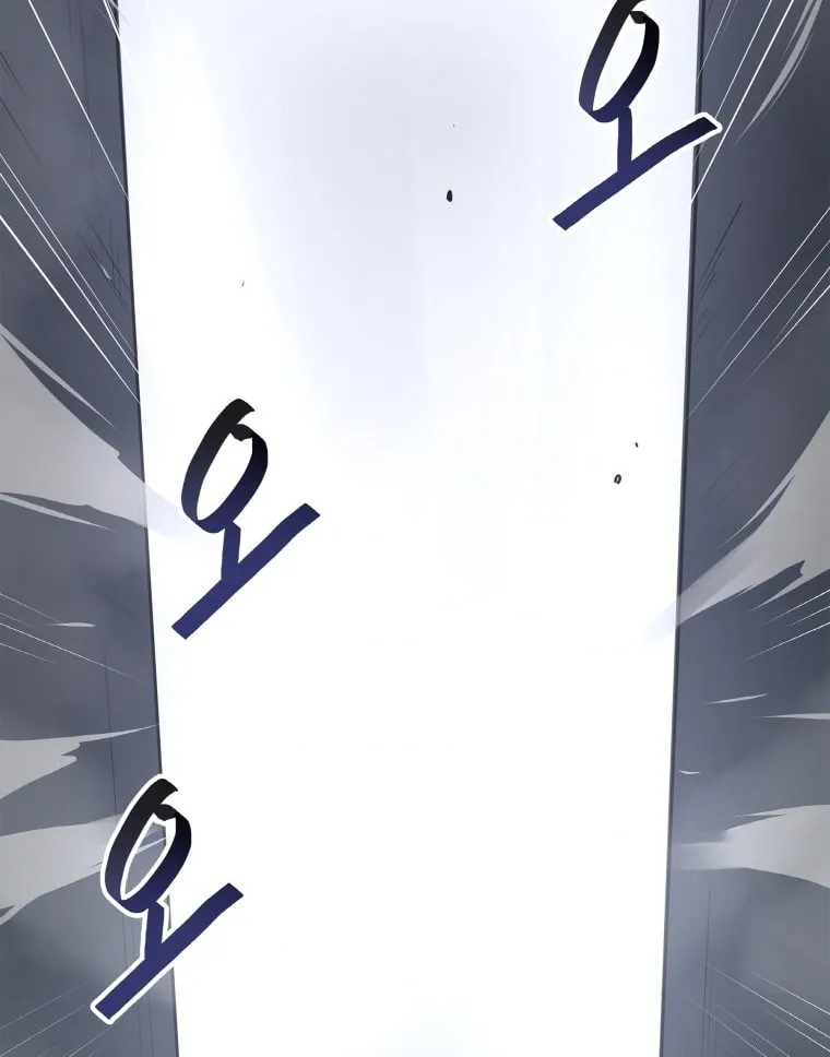 I Have Max Level Luck Chapter 11 page 13 - 