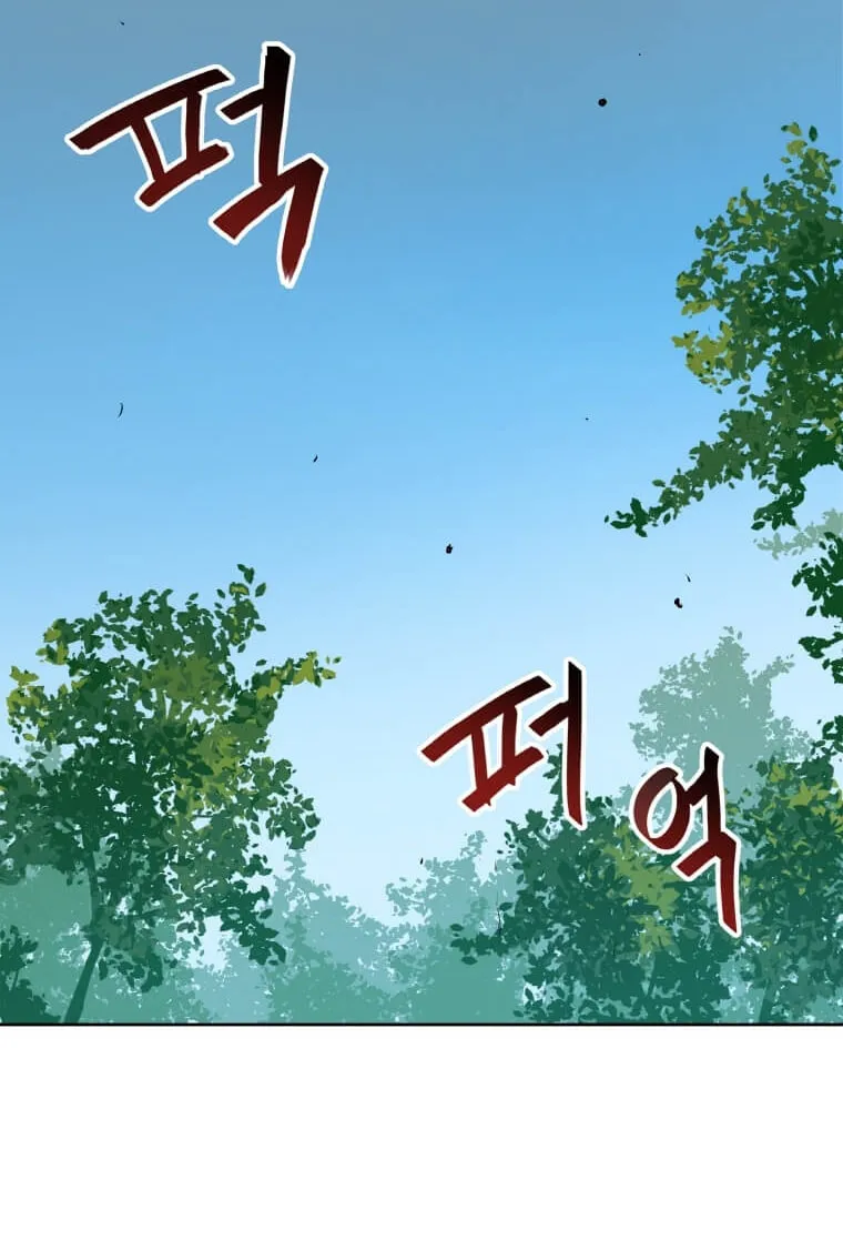 I Have Max Level Luck Chapter 12 page 64 - 