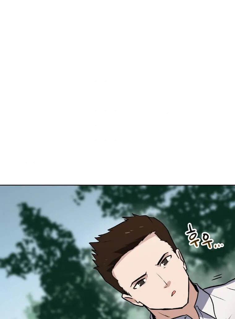 I Have Max Level Luck Chapter 12 page 70 - 