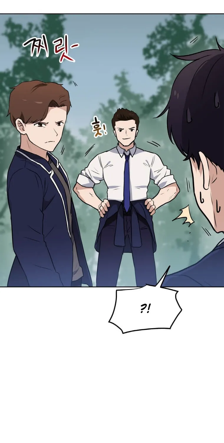 I Have Max Level Luck Chapter 12 page 72 - 