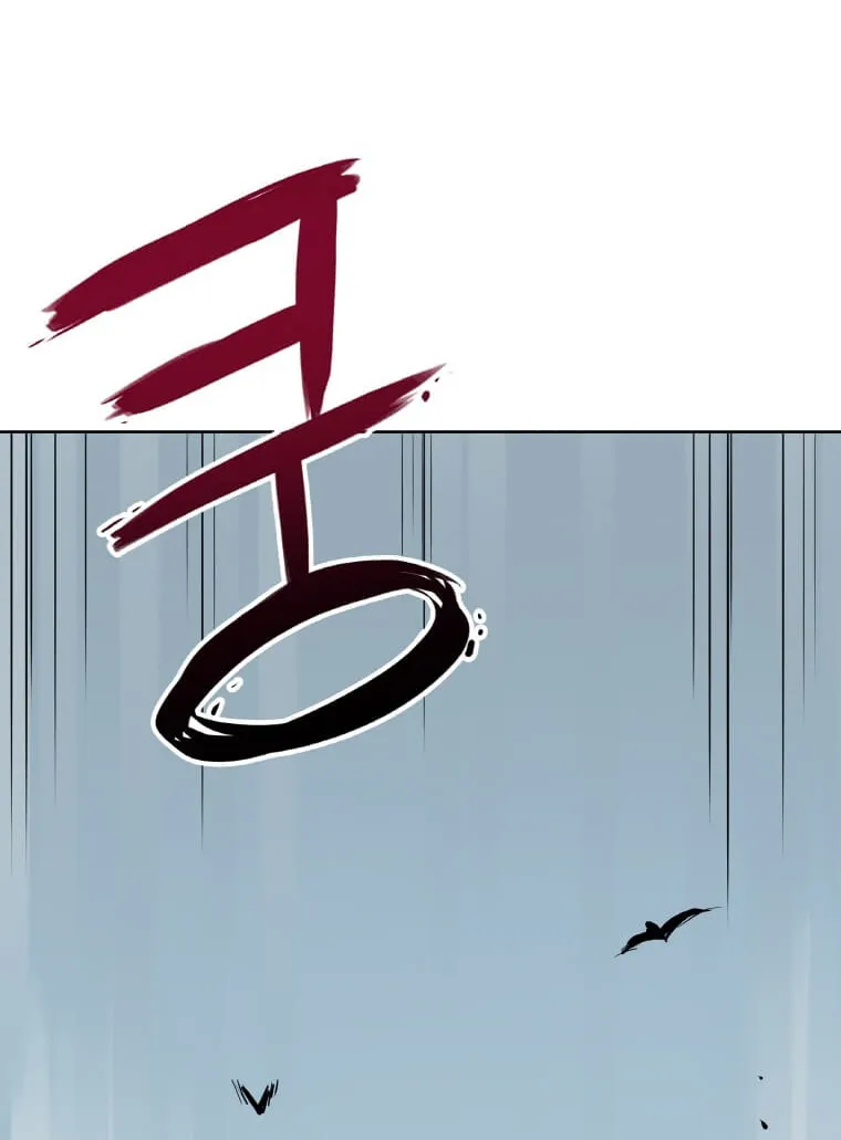I Have Max Level Luck Chapter 12 page 76 - 