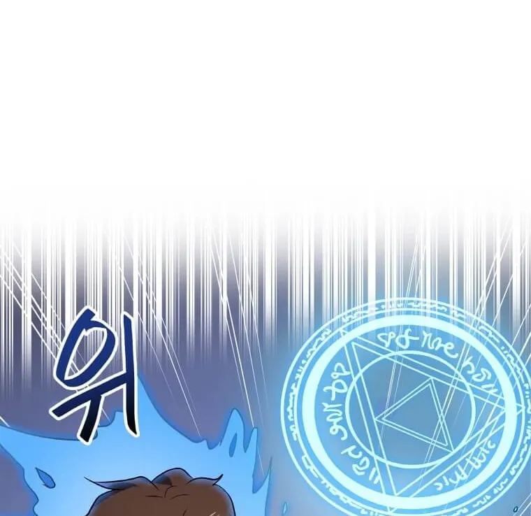 I Have Max Level Luck Chapter 13 page 49 - 