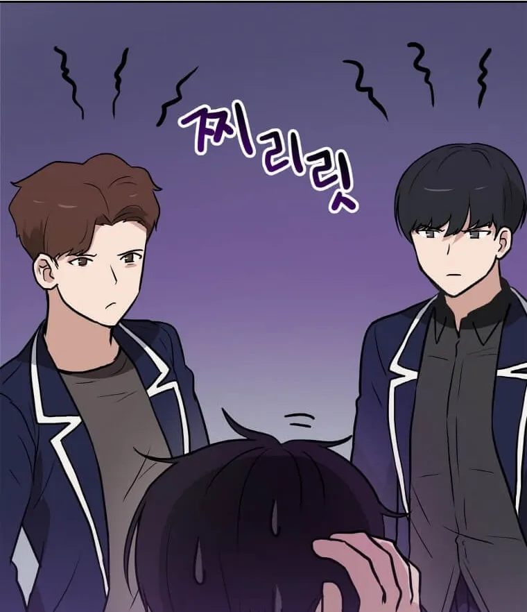 I Have Max Level Luck Chapter 13 page 70 - 