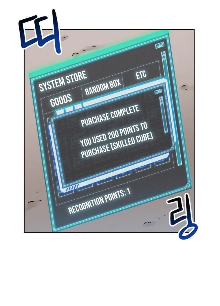 I Have Max Level Luck Chapter 13 page 78 - 