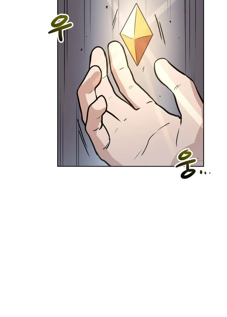 I Have Max Level Luck Chapter 13 page 82 - 