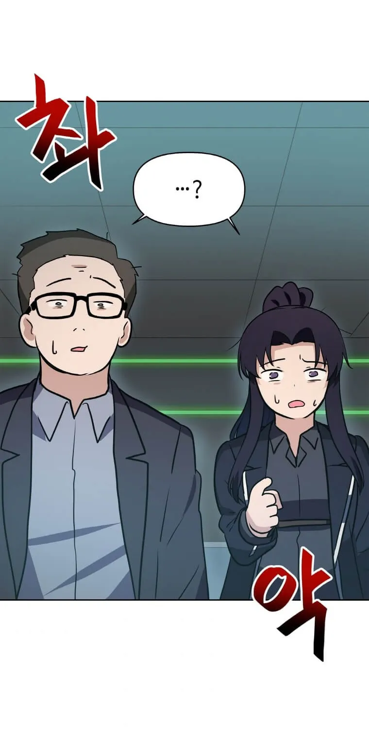 I Have Max Level Luck Chapter 14 page 53 - 