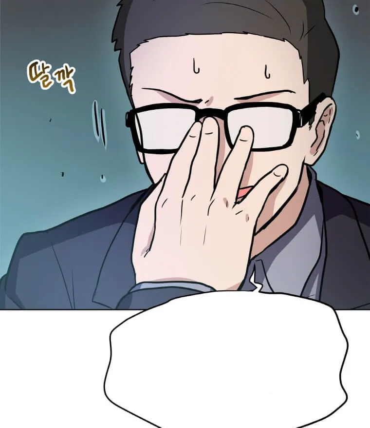 I Have Max Level Luck Chapter 14 page 58 - 