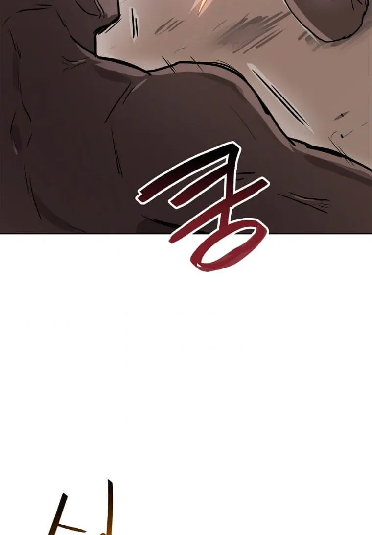 I Have Max Level Luck Chapter 14 page 70 - 
