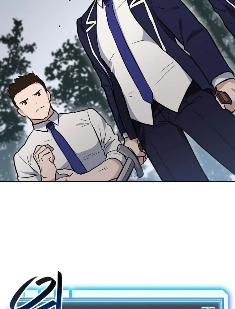 I Have Max Level Luck Chapter 15 page 7 - 