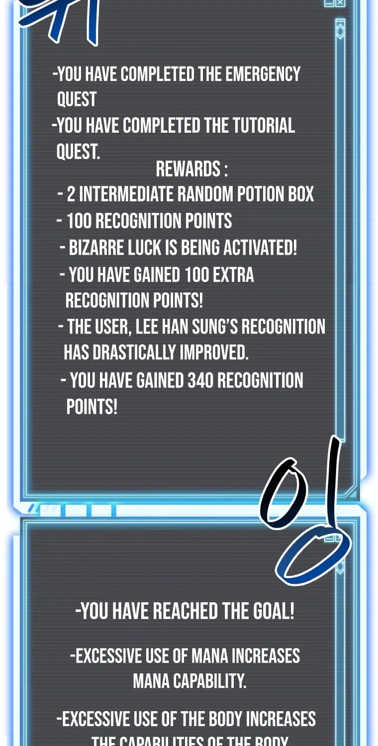 I Have Max Level Luck Chapter 15 page 8 - 