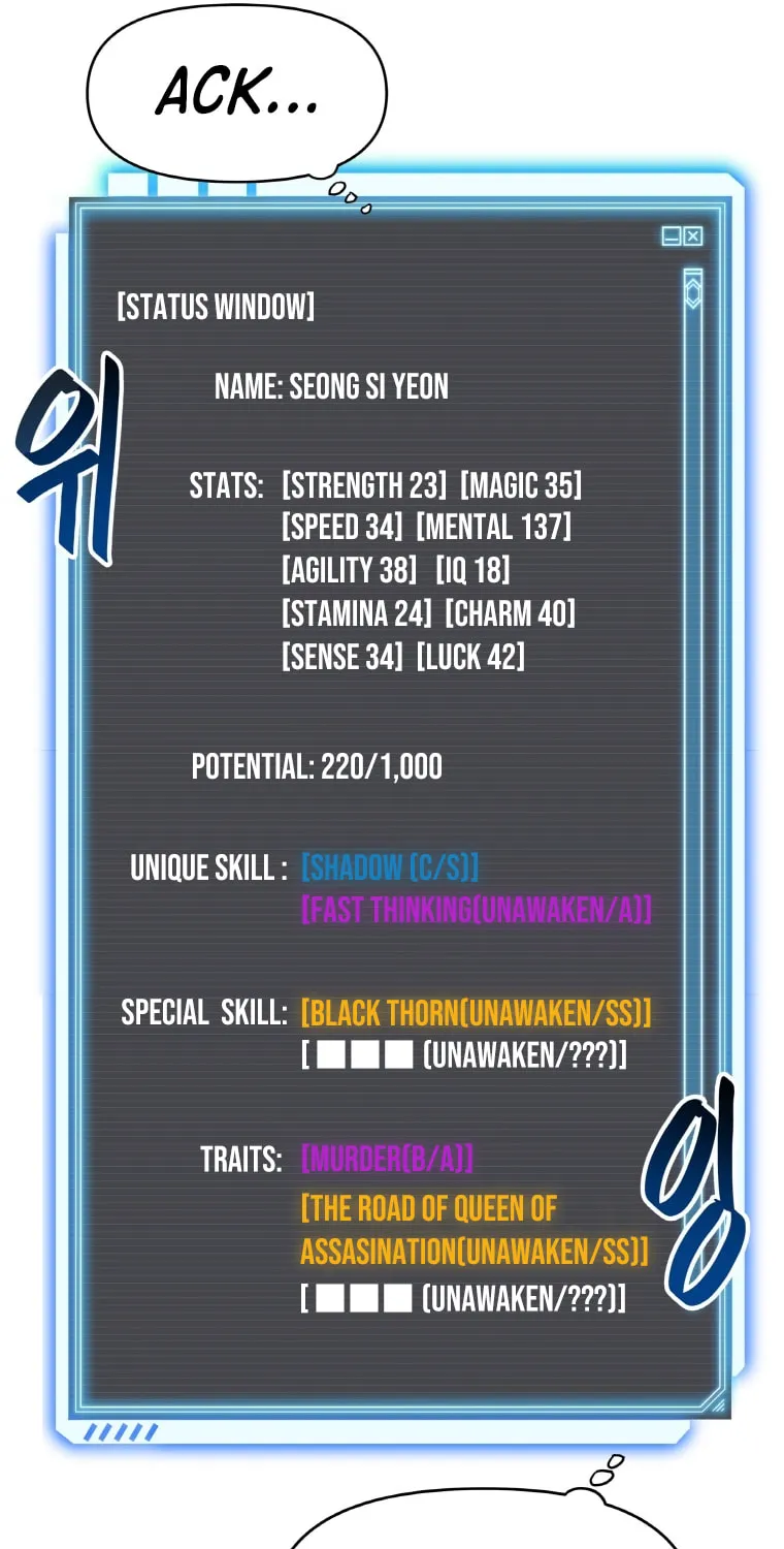 I Have Max Level Luck Chapter 17 page 17 - 