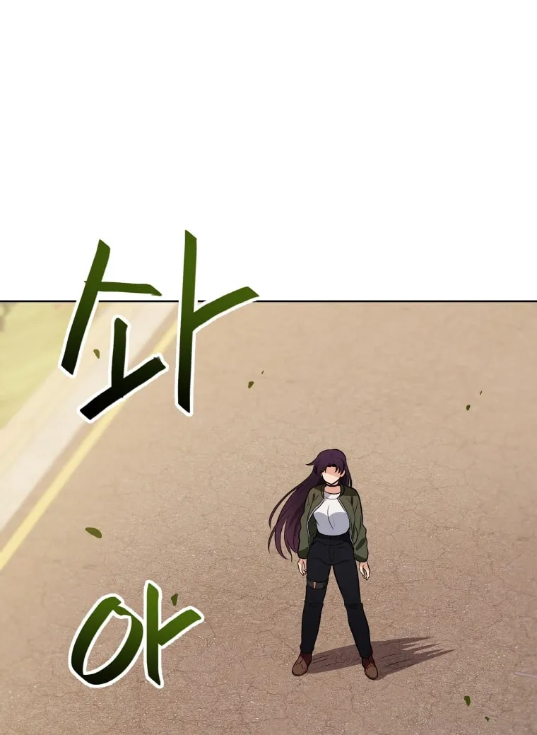 I Have Max Level Luck Chapter 19 page 22 - 