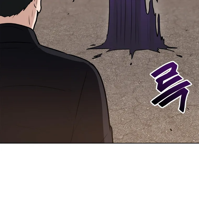 I Have Max Level Luck Chapter 19 page 31 - 