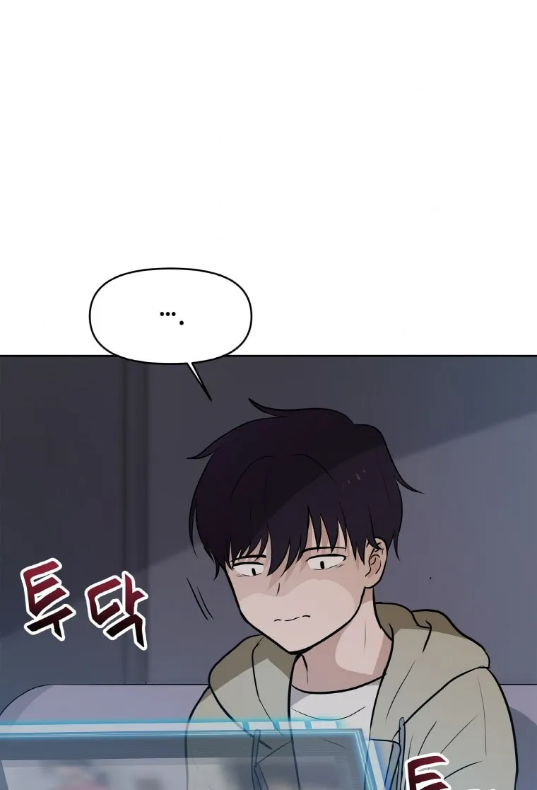 I Have Max Level Luck Chapter 19 page 46 - 