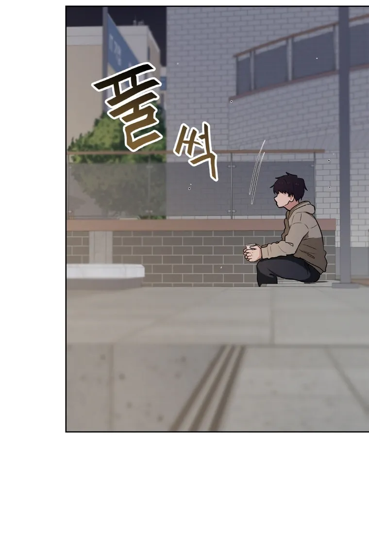 I Have Max Level Luck Chapter 19 page 64 - 