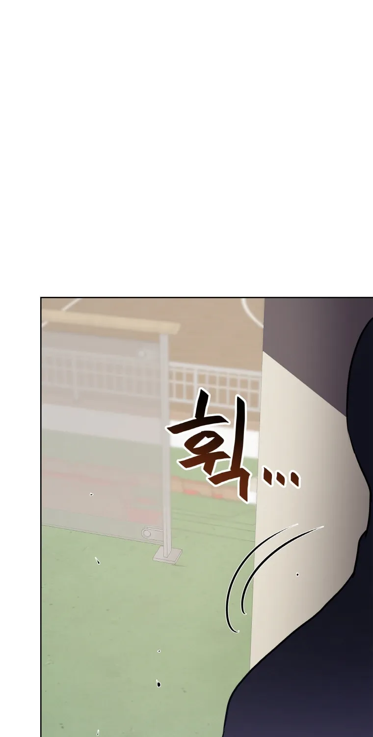 I Have Max Level Luck Chapter 19 page 8 - 