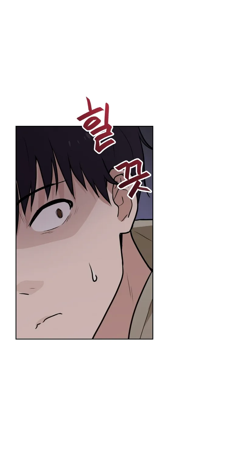 I Have Max Level Luck Chapter 19 page 72 - 