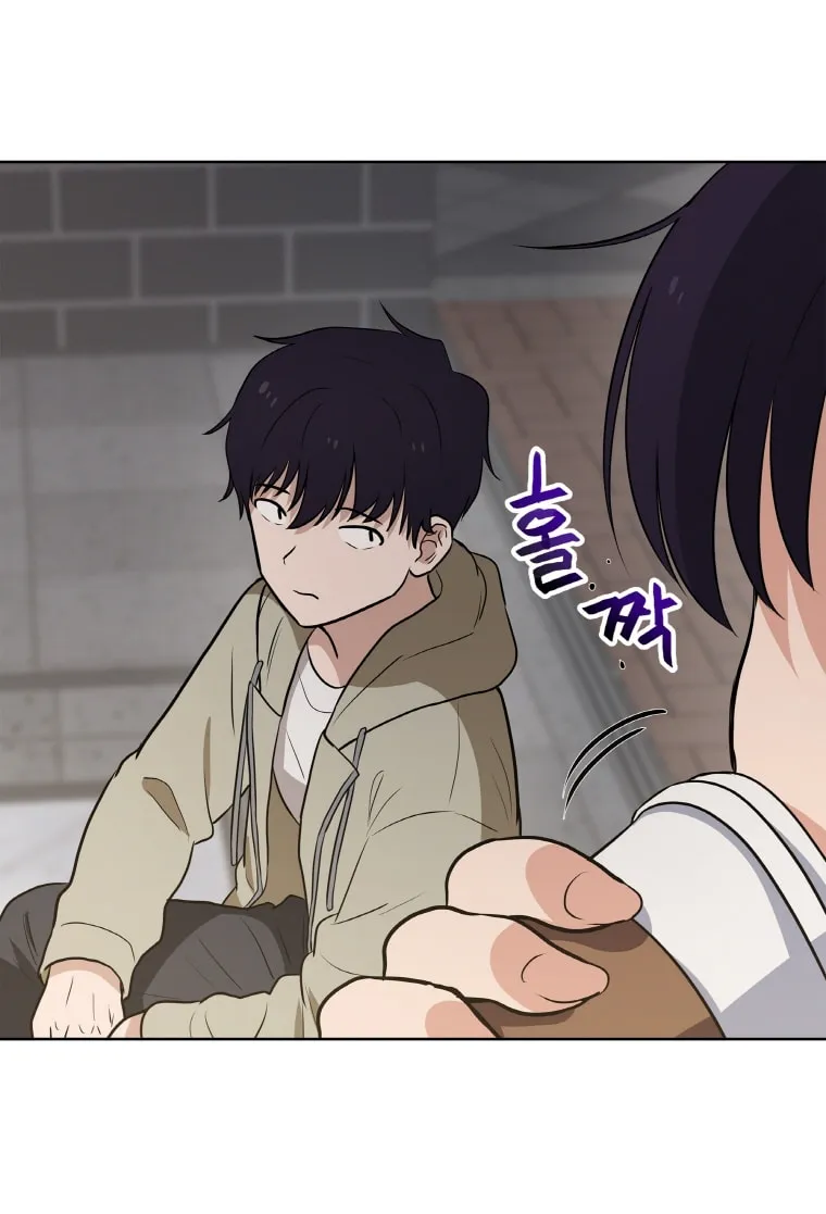 I Have Max Level Luck Chapter 20 page 16 - 