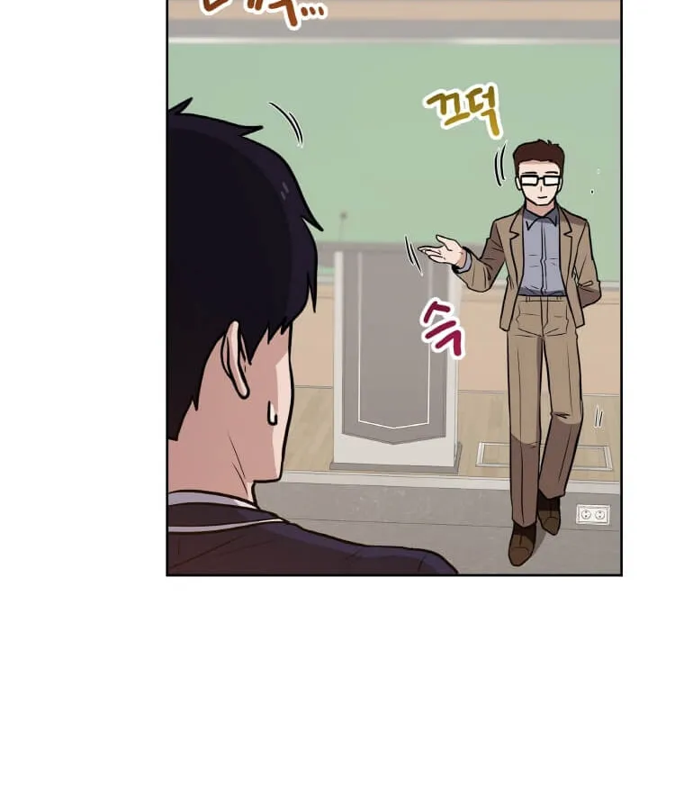 I Have Max Level Luck Chapter 21 page 22 - 
