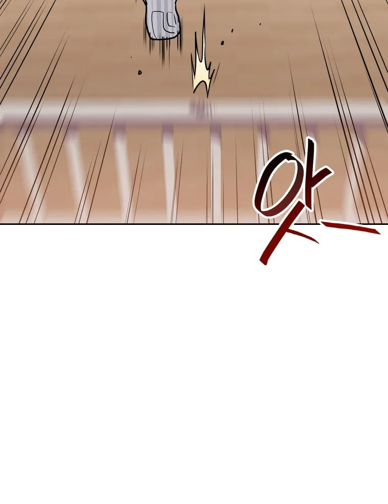 I Have Max Level Luck Chapter 22 page 28 - 
