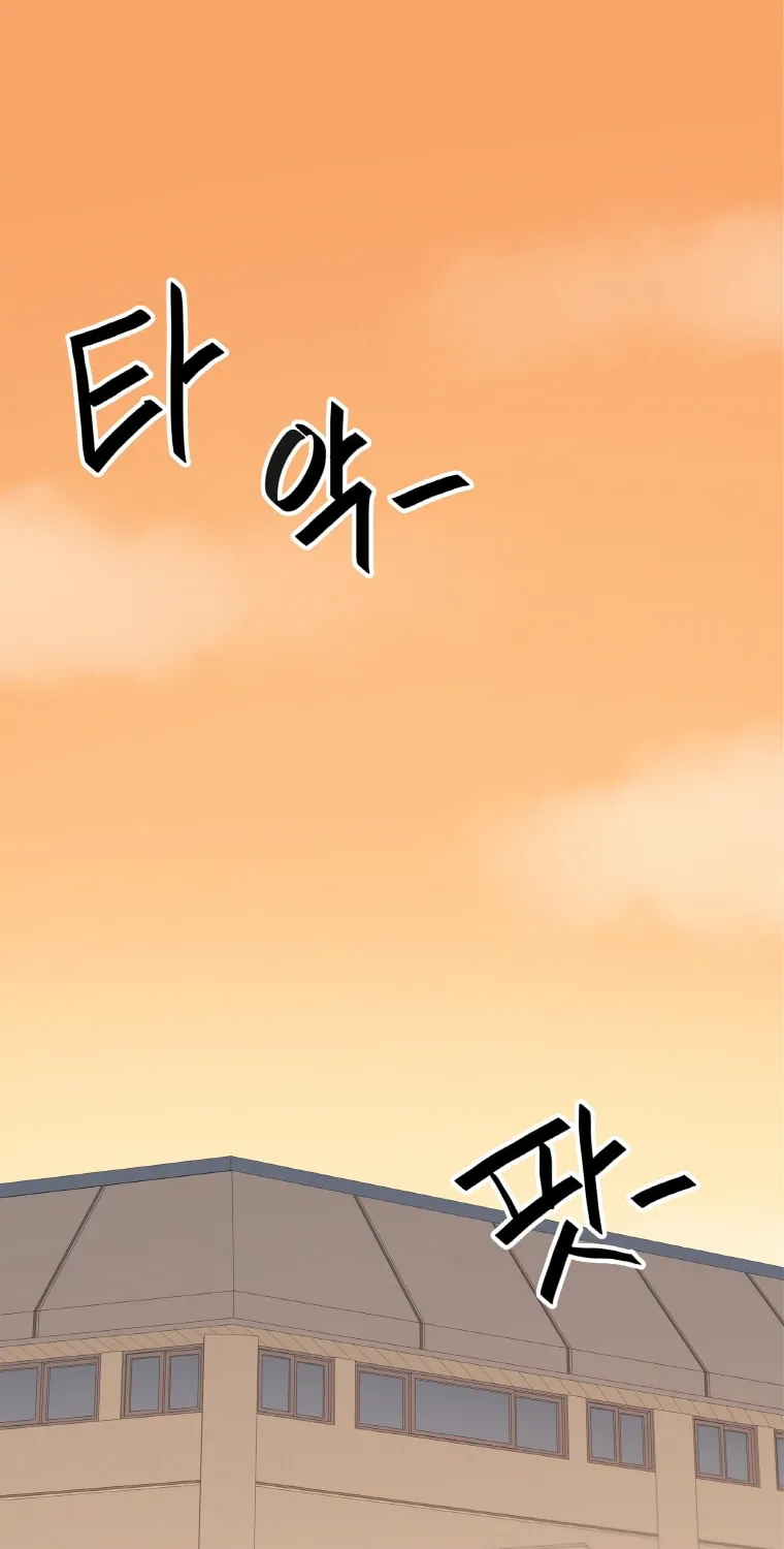 I Have Max Level Luck Chapter 22 page 6 - 
