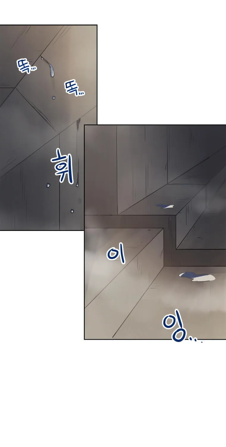 I Have Max Level Luck Chapter 23 page 11 - 